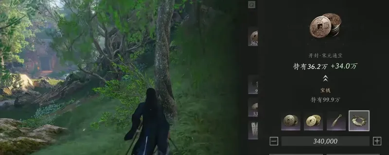 《燕云十六声》货币兑换机制详解-游戏货币兑换规则介绍