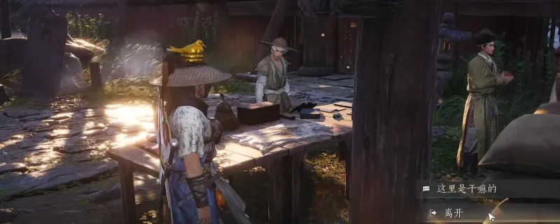 《燕云十六声》将军祠常见问题解决攻略