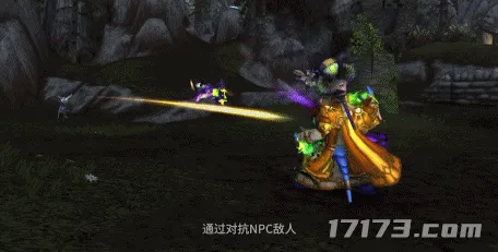 《魔兽世界》12.0前夕上线