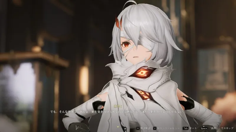 《二重螺旋》正式登陆Steam