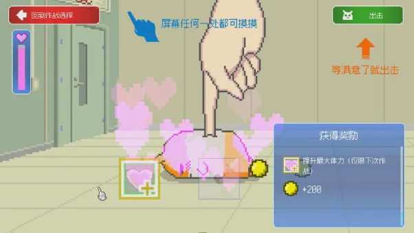 《最终兵器鼠鼠》Steam首发8折特惠
