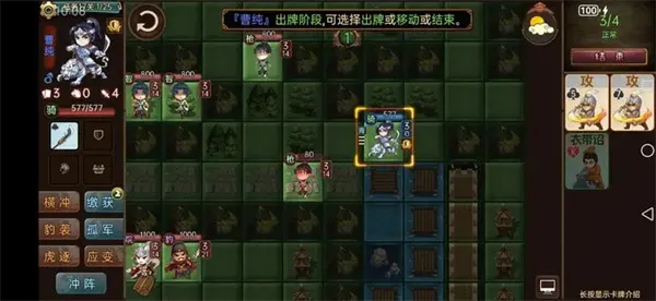 《过关攒将》支线低配特殊武将过关攻略-实用阵容推荐