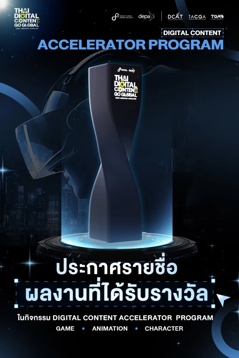 《罪域征途》获泰国最佳玩法设计奖