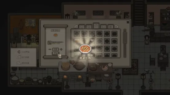 《桃源村日志》国风像素种田游戏发售