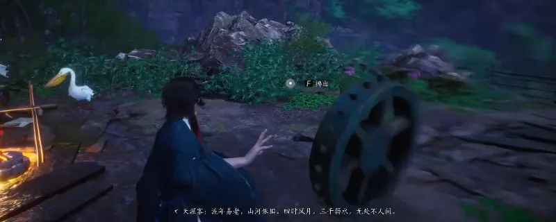 《燕云十六声》凌空取物能力解析-能力作用详解