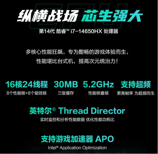 《生化危机9：安魂曲》高性能RTX50笔记本推荐