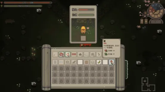 《桃源村日志》国风像素种田游戏发售