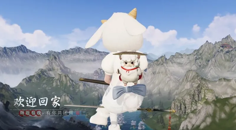 《天涯明月刀》手游S5赛季爆料