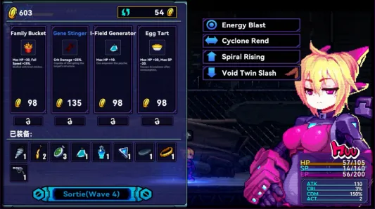 《超合金冲击》试玩版上线