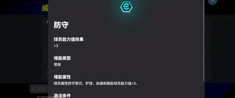 优雅坚盾坐镇枪手防线