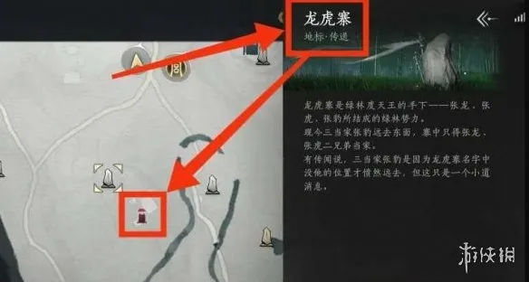 《燕云十六声》绣金楼总部据点进入攻略