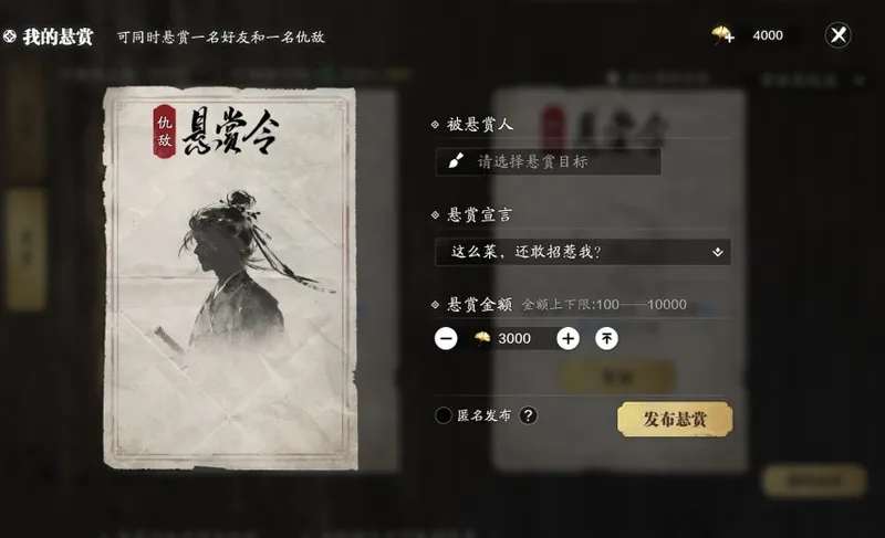 《天涯明月刀》手游S5赛季爆料