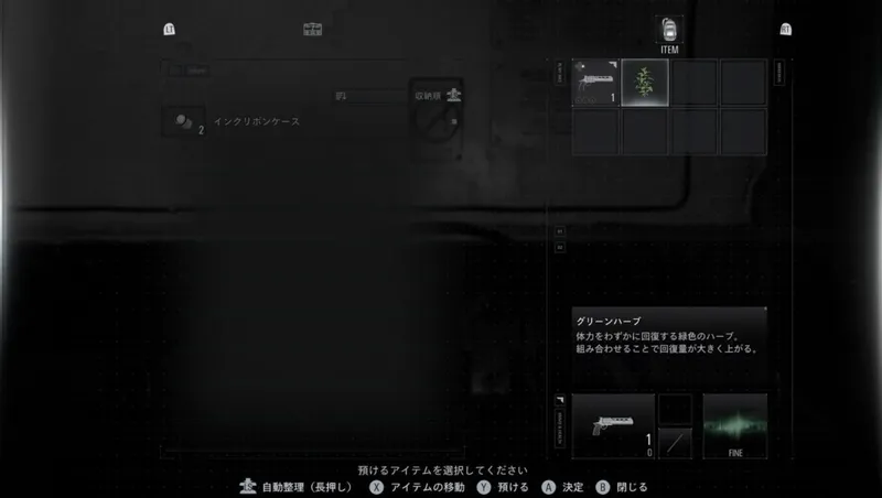 《生化危机9》玩法细节解析