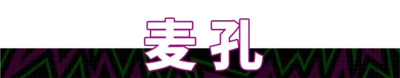 优雅坚盾坐镇枪手防线
