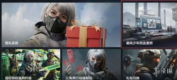 《逆战未来》金箱子获取攻略-核心途径详解