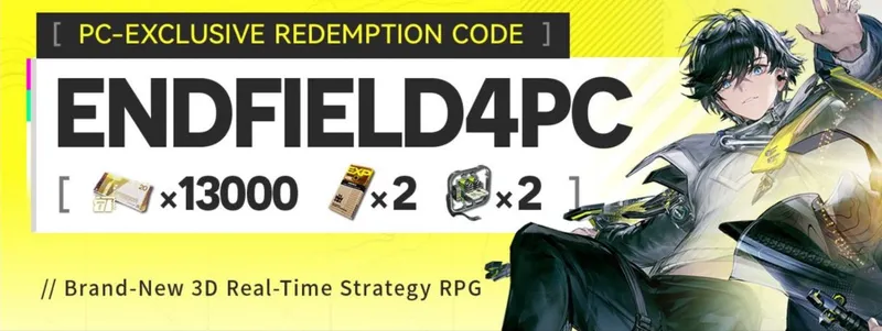 《明日方舟：终末地》兑换码大全