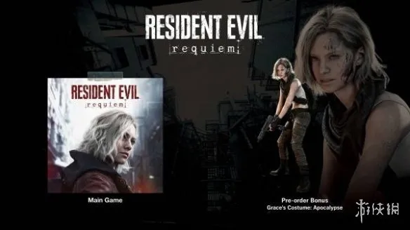 《生化危机9》豪华版与普通版区别详解