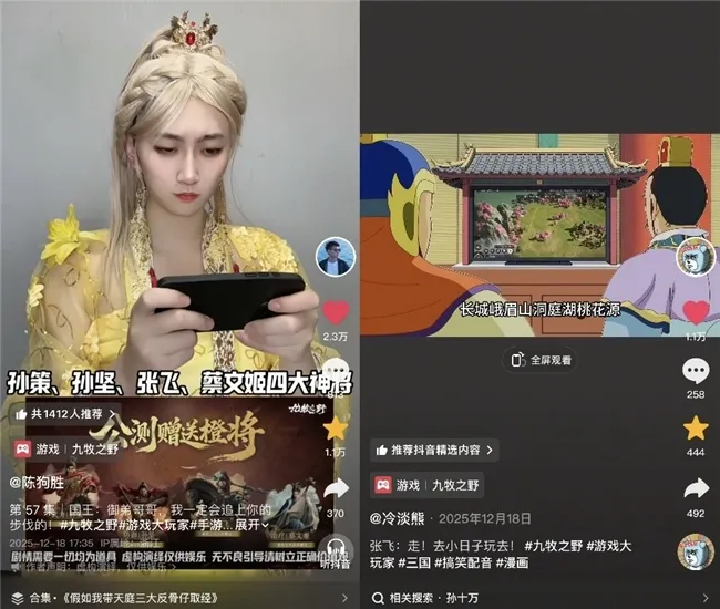 《天下万象》游戏大玩家4.0