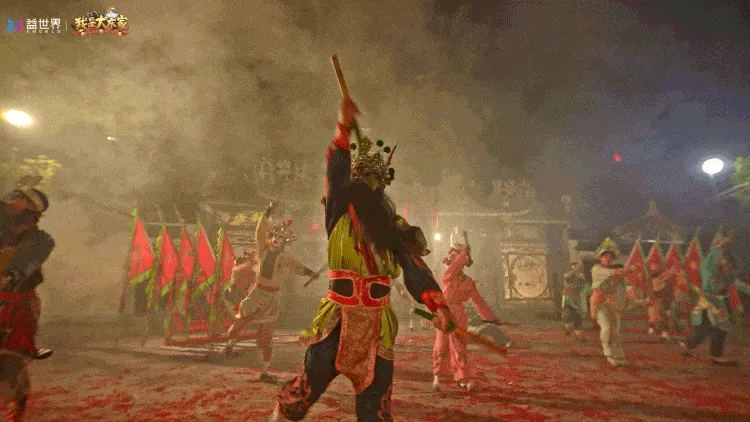 《我是大东家》联动英歌舞