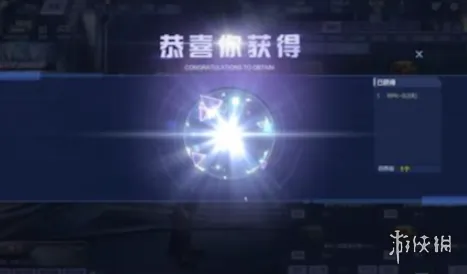 《逆战未来》金箱子保底机制详解