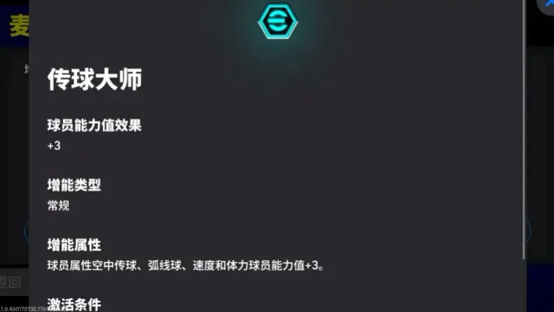 优雅坚盾坐镇枪手防线