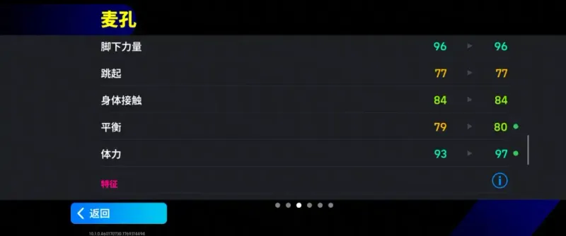 优雅坚盾坐镇枪手防线