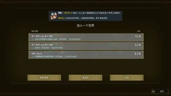 《云之国》联机教程