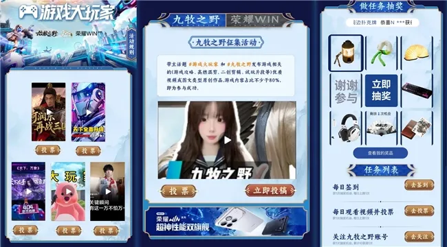 《天下万象》游戏大玩家4.0