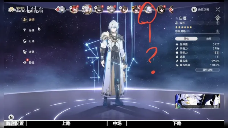 墨色长安攻略用的私服？还有4.0角色？无敌了