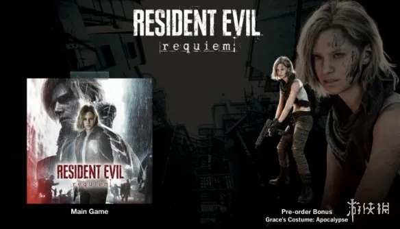 《生化危机9》铁盒版与原版区别解析