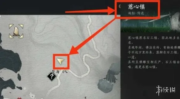 《燕云十六声》绣金楼总部据点进入攻略