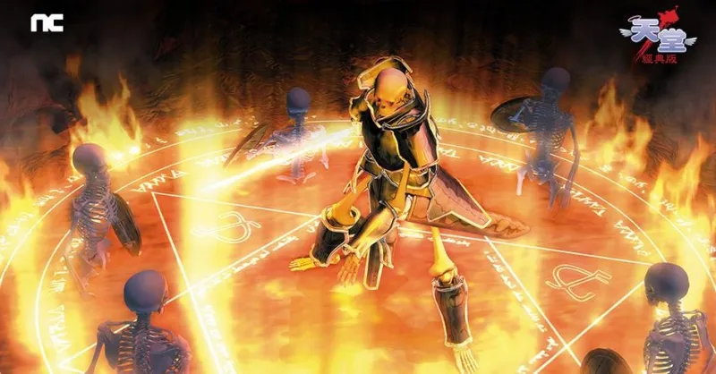 《天堂：经典版》官方澄清