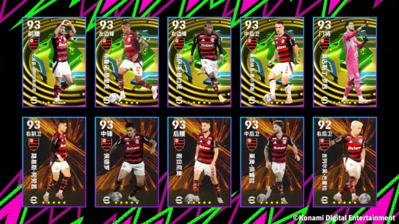 优雅坚盾坐镇枪手防线