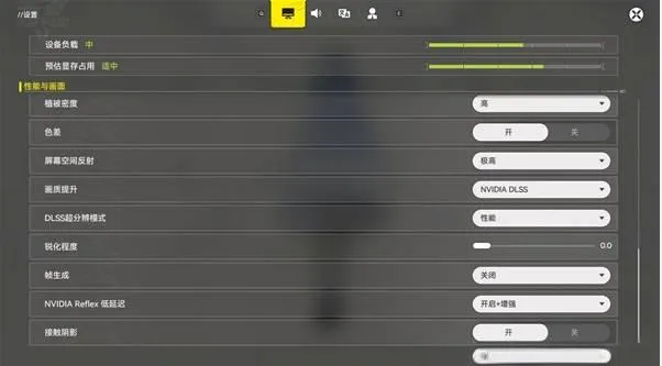 《明日方舟终末地》PC端画面设置推荐