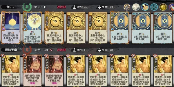 《弈仙牌》渊古秘境PVE龙瑶剑阵流攻略-详细玩法解析