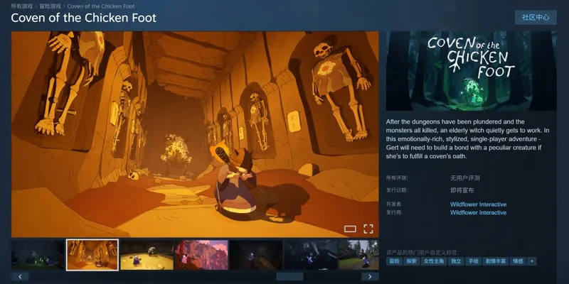 《最后的生还者》总监谈《ICO》