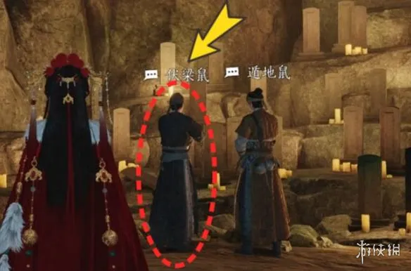 《燕云十六声》佛花与鼠奇遇任务攻略-详细完成步骤解析