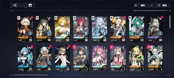 交错战线二周年自选卡选择推荐-角色搭配与策略解析