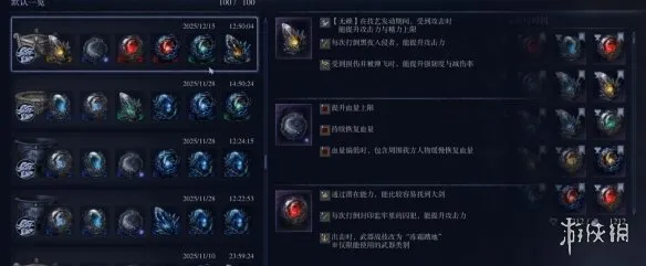 《艾尔登法环》黑夜君临完美存档3.0分享-100套完美遗物配装