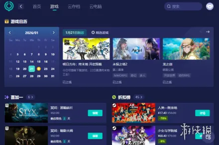 检疫区最后一站下载不了怎么办