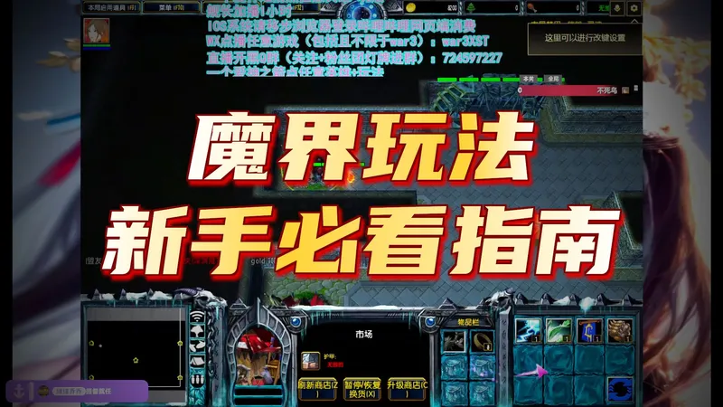 《肉鸽地牢》从零开始的新手攻略——魔戒玩法攻略