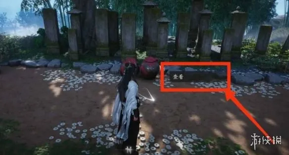 《燕云十六声》绣金楼总部据点进入攻略