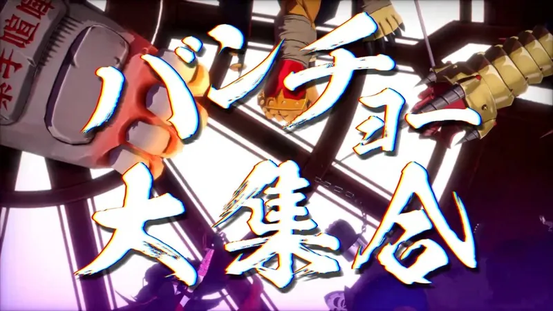 《数码宝贝物语时空异客》第二弹DLC上线