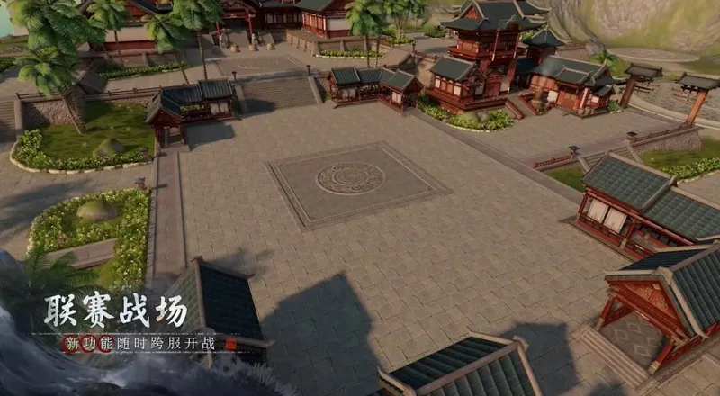 《天涯明月刀》手游S5赛季爆料