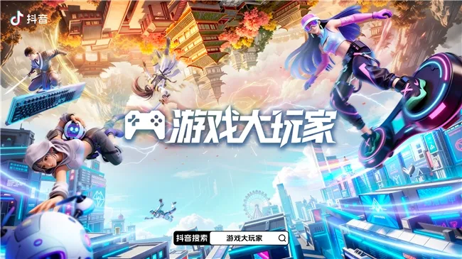 《天下万象》游戏大玩家4.0-多元玩法激发创作力