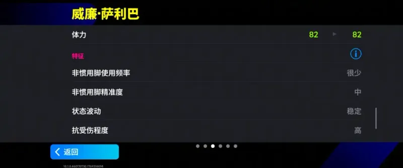 优雅坚盾坐镇枪手防线