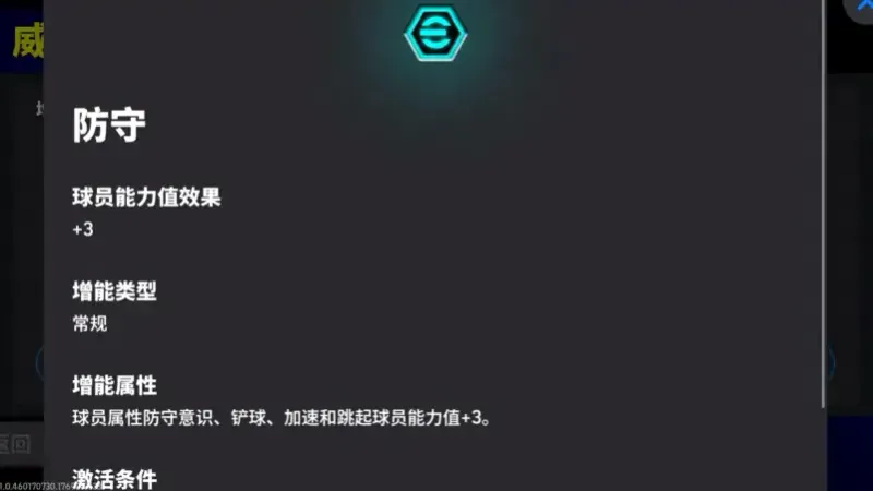 优雅坚盾坐镇枪手防线