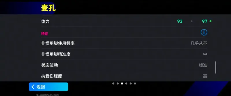 优雅坚盾坐镇枪手防线