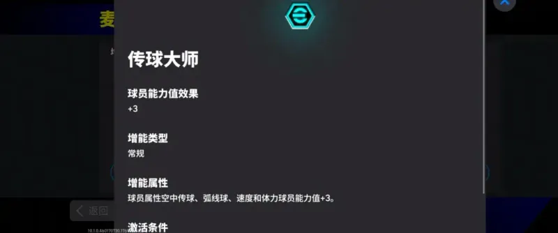 优雅坚盾坐镇枪手防线