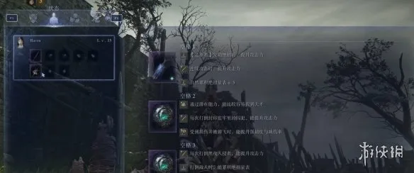 《艾尔登法环》黑夜君临完美存档3.0分享